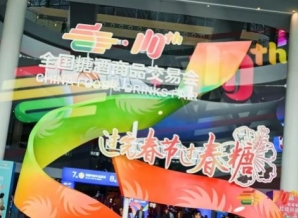 2019成都春糖会展馆介绍——中国西部国际博览城