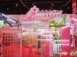 参展指南：2026全国糖酒商品交易会（成都）时间、地点、费用全览与调味品食品配料企业报名路径