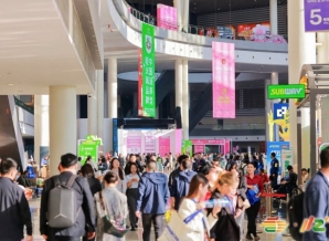 2026成都糖酒会食品包装及供应链参展手册：官方预定流程、重要日期提醒与费用构成表