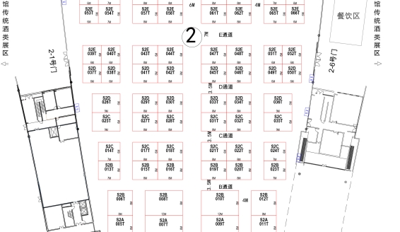 第110届成都糖酒会【传统酒类馆】图纸