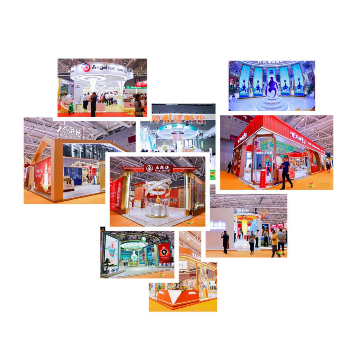 关于全国糖酒商品交易会